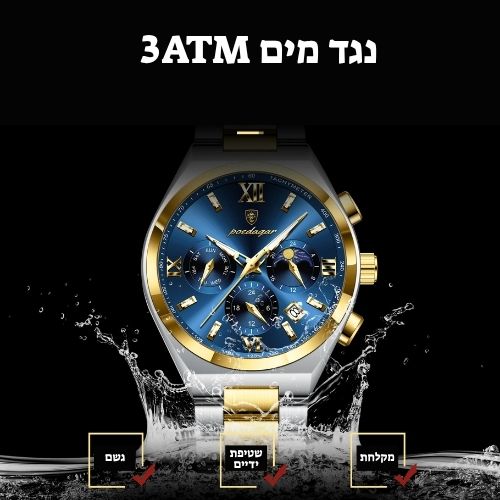 שעון מונאריו